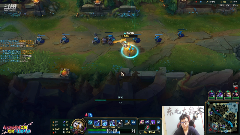 【英雄联盟】东北大鹌鹑的精彩时刻 20210719 00点场