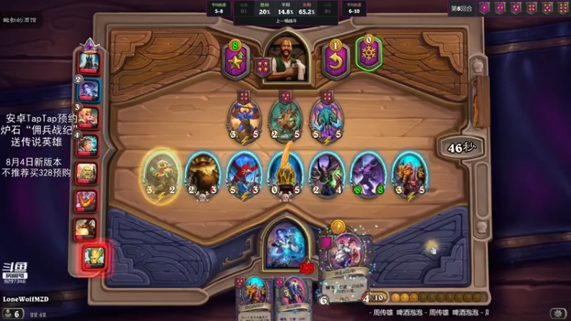 【2021-07-18 22点场】LoneWolf梦之岛：零氪炉石新人帮手