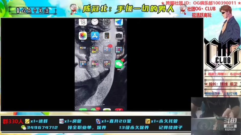 【2021-07-18 22点场】陈冠北c：【OG冠北】手搓到死的北。