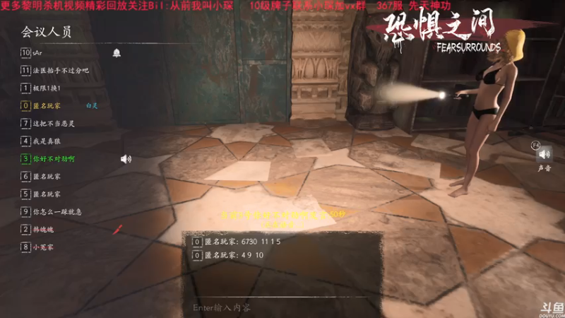 【2021-07-19 16点场】DouyuTV小琛：小琛：来了来了！