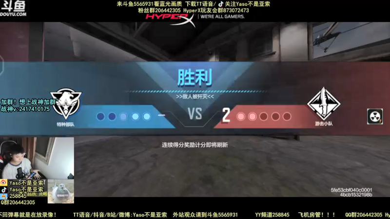 【2021-07-13 19点场】Yaso不是亚索：【Yaso】上海川沙一鸽排位,金皮