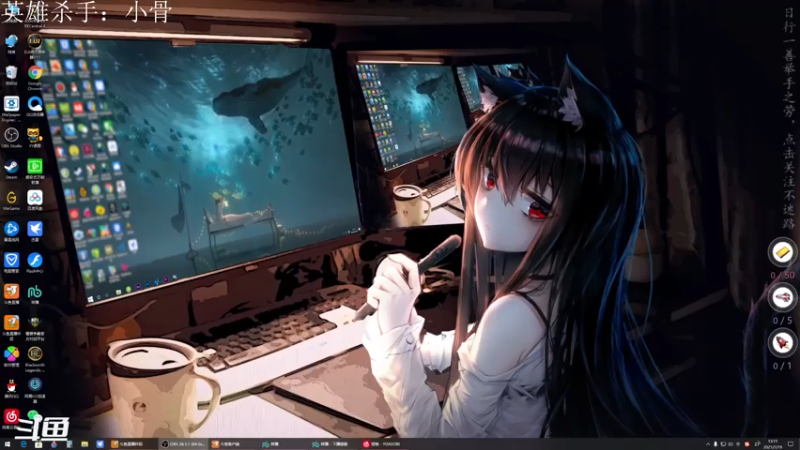【2021-07-19 13点场】下午茶的阿冬：快乐就完事了 7355473