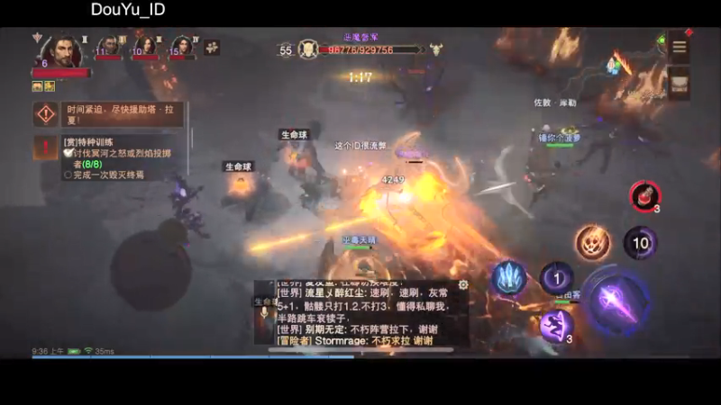 【2021-07-19 08点场】这个ID很流弊：暗黑破坏神 不朽（ID