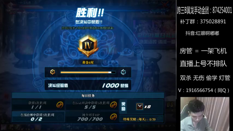 【2021-07-18 19点场】红眼啊嘟嘟：国服上分+OB中韩！
