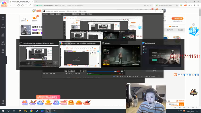 【2021-07-19 18点场】17小北：夏季赛有请牛马将军战冠上线