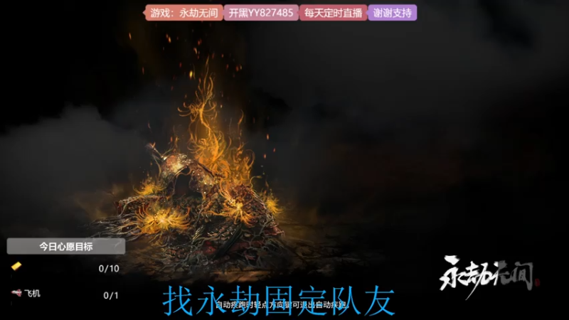 【2021-07-19 20点场】天沧澪：憨憨妹子的游戏人生