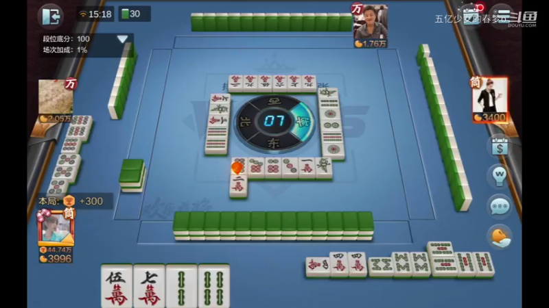 欢乐麻将精彩日常 447