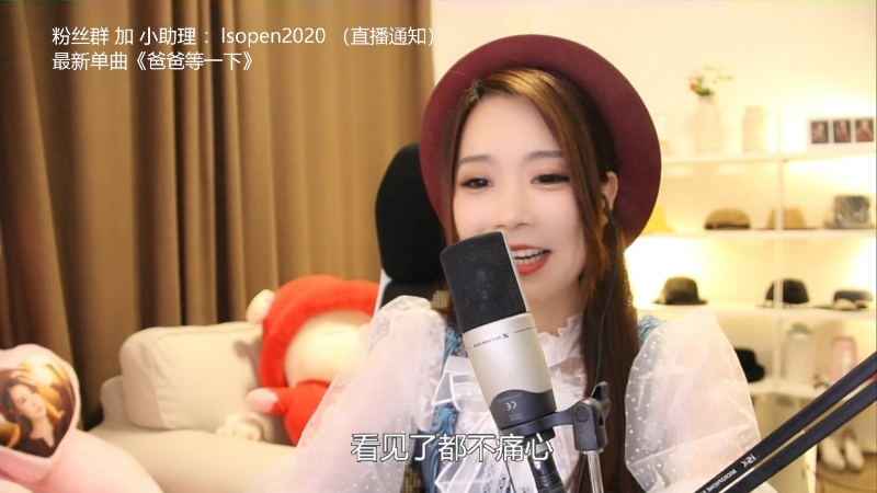 【音乐】亮声Open的精彩时刻 20210719 21点场
