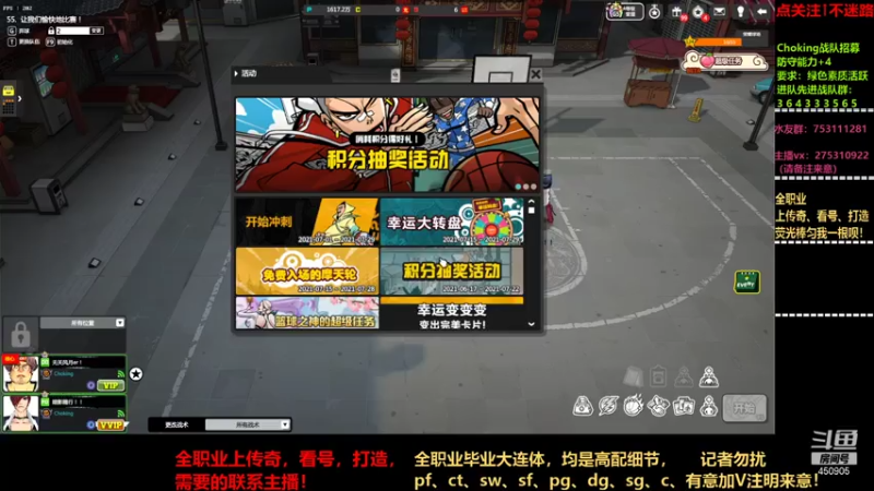 【2021-07-19 17点场】楚楚YJ：还需要在努力！