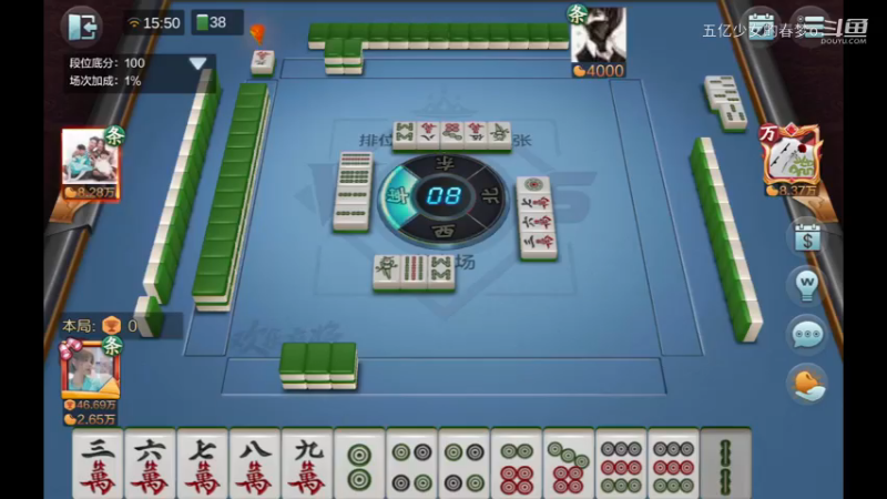 欢乐麻将精彩日常 469