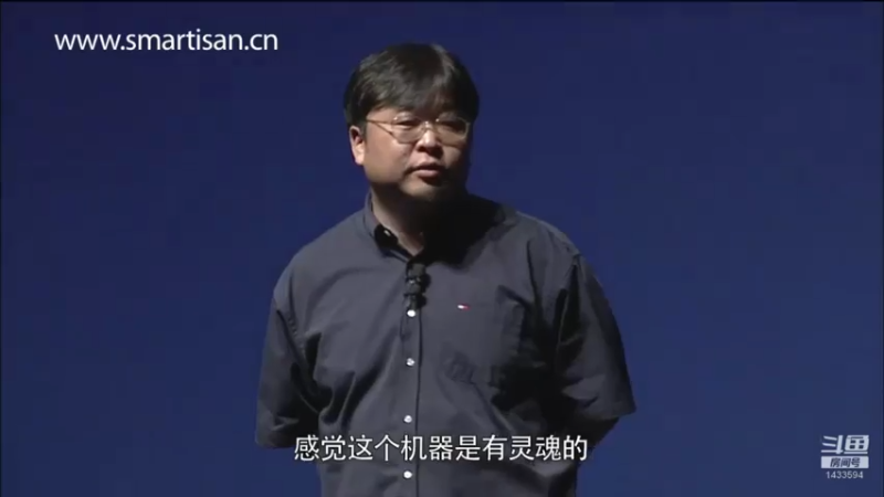 【2021-07-19 17点场】SmartisanTeam：罗永浩演讲发布会集锦