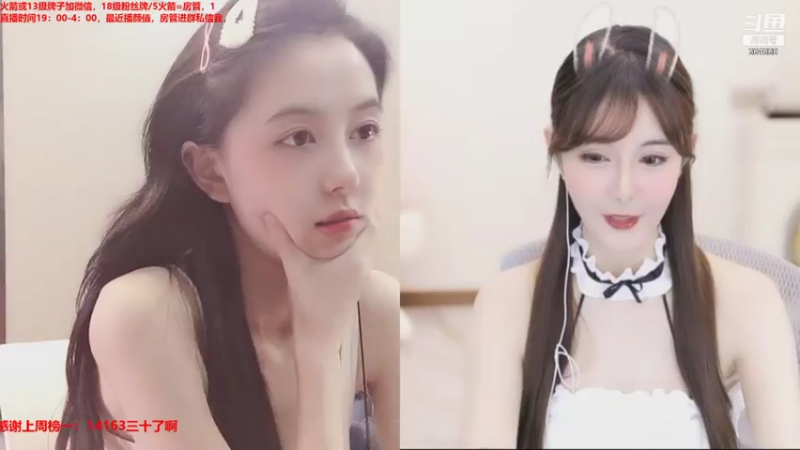 【2021-07-19 01点场】小酒窝翁馨：天生一轮黛色月朦胧