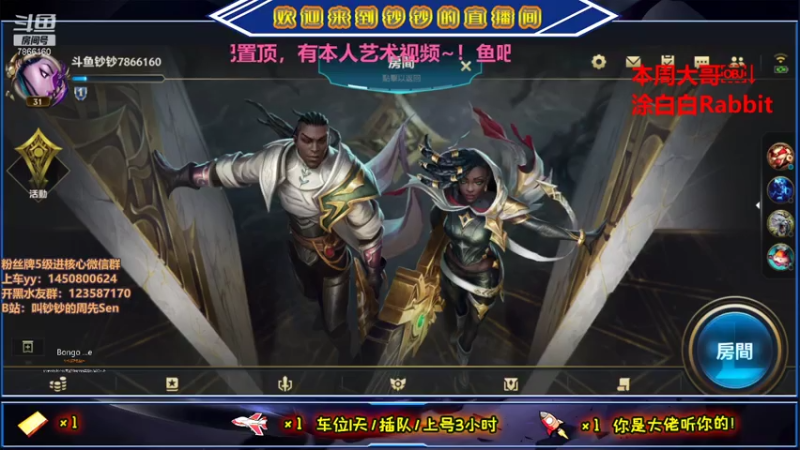 【2021-07-18 16点场】叫钞钞的周先Sen：钞钞：需要我的时候，千万不要说反话。