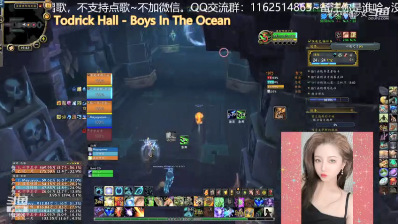 【魔兽世界】灌装啤酒少女的精彩时刻 20210719 15点场