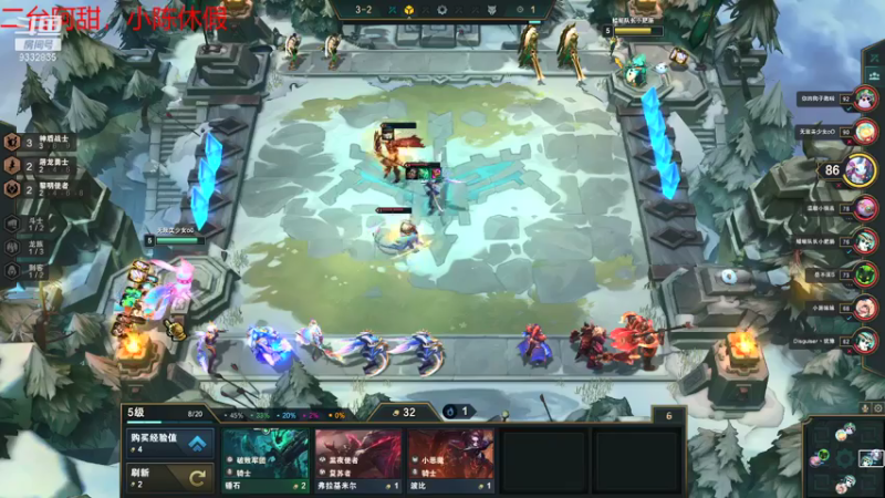 【2021-07-19 21点场】峡谷跳跳染：二台阿甜，小陈休假