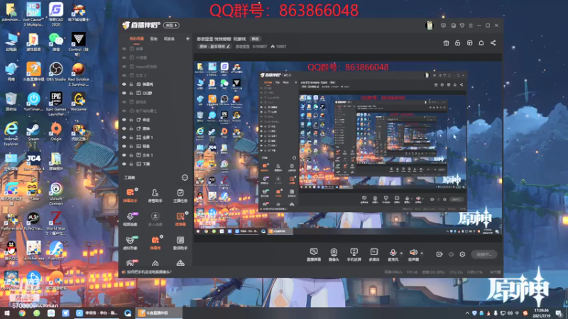 【2021-07-19 17点场】忽忽歪歪：忽忽歪歪 恍恍惚惚  玩游戏