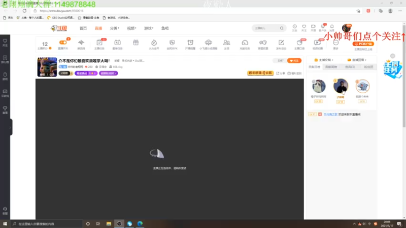 【2021-07-17 20点场】帅帅的老翔翔：介不是你们最喜欢滴汉堡吗！
