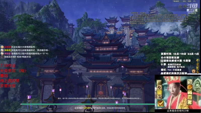 【2021-07-18 18点场】兔子队长丶：少林视角，大师竞技。