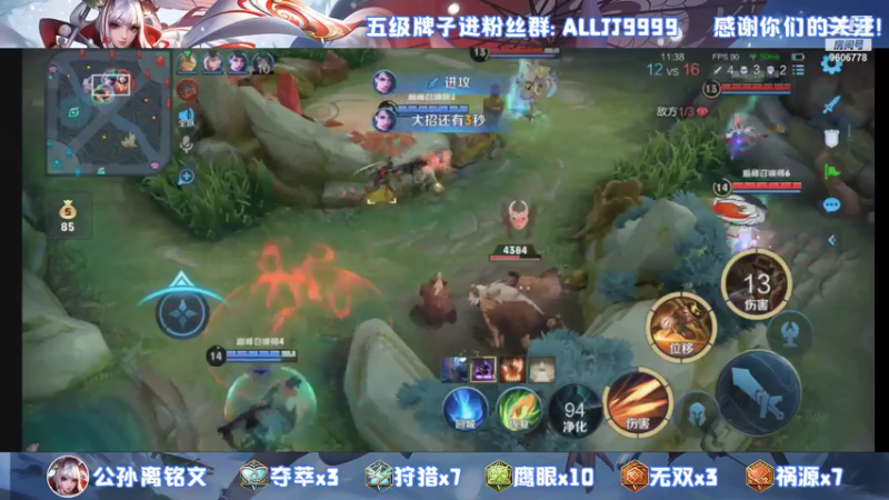 【2021-07-18 21点场】YTG夏天：2100巅峰守家恶霸！