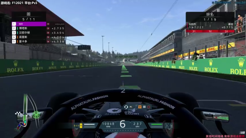 【2021-07-19 10点场】老年人Liam：Liam: Ps5【F12021】无语