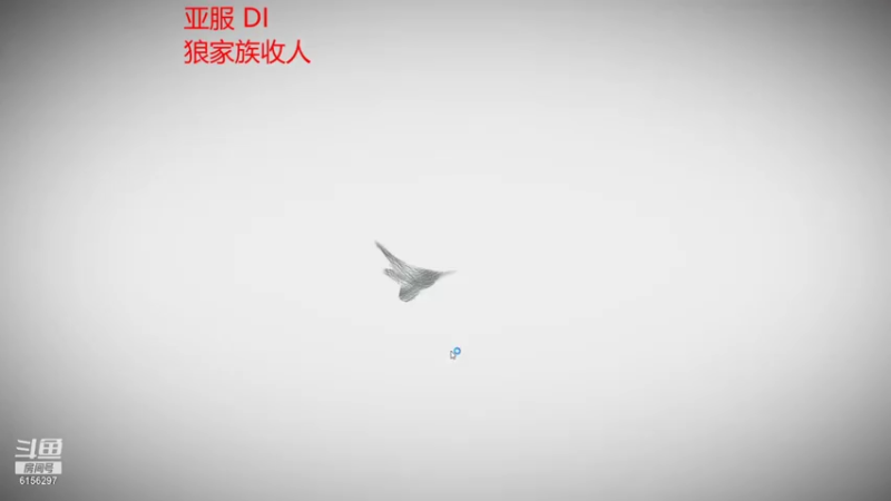 【2021-07-18 16点场】战意雲树：亚服专业刀盾