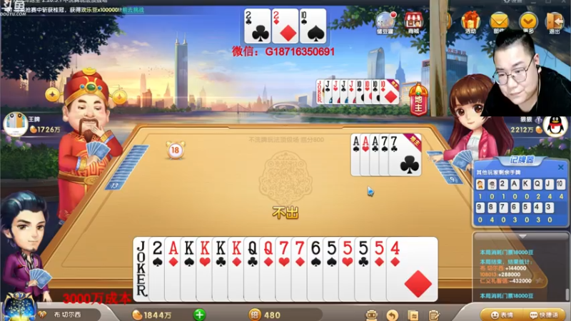 【2021-07-19 01点场】雷疯小叔：体验一个象棋疯子给您带来的快乐