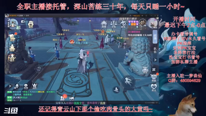 【2021-07-10 13点场】大黄本黄：兽神三阶段开荒