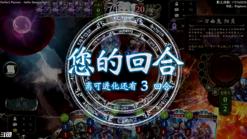 【2021-07-18 22点场】Dogboss：顺其自然 . 826731