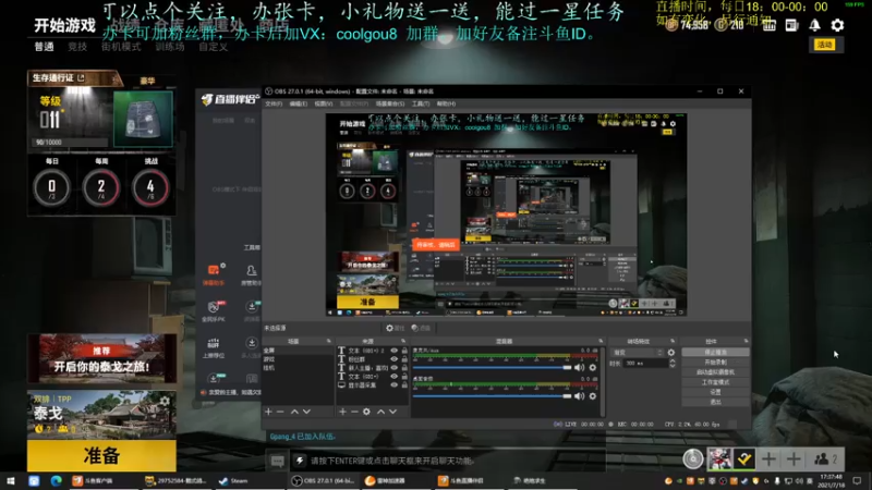 【2021-07-18 17点场】618是真滴帅：骑砍2！狗蛋继位！