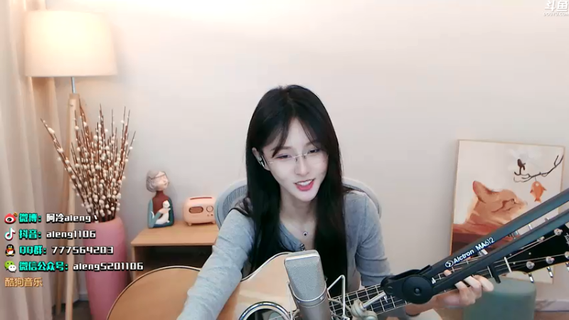 【2021-07-18 23点场】阿冷aleng丶：今天有双倍亲密度哦~~~