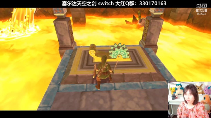 【塞尔达传说天空之剑】-9