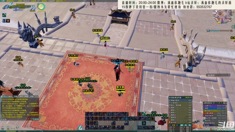 【2021-07-19 19点场】卷毛毛毛丶：败者组霸刀来看比赛了！