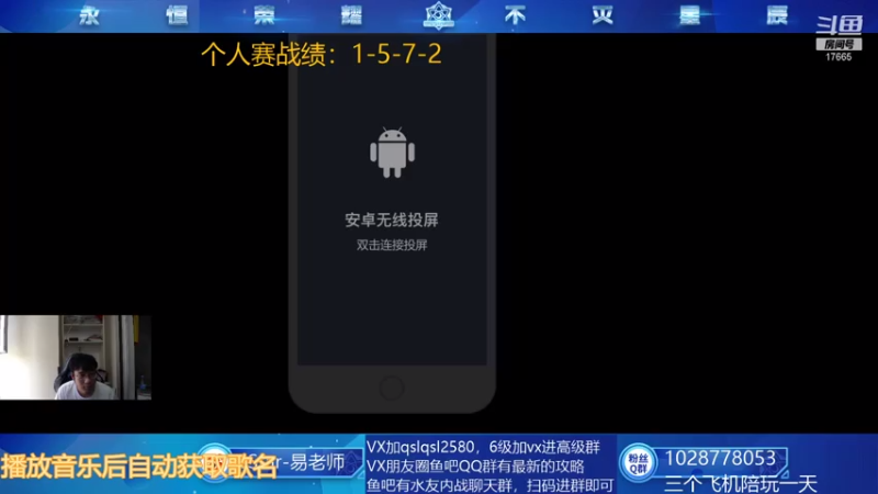【2021-07-19 12点场】eStarPro易老湿：下午1点半个人赛