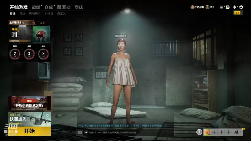 【2021-07-18 21点场】果小果是个弟弟：果小果：周日愉快！~