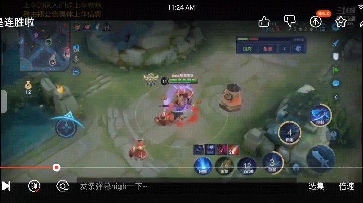 来抓我？一秀三