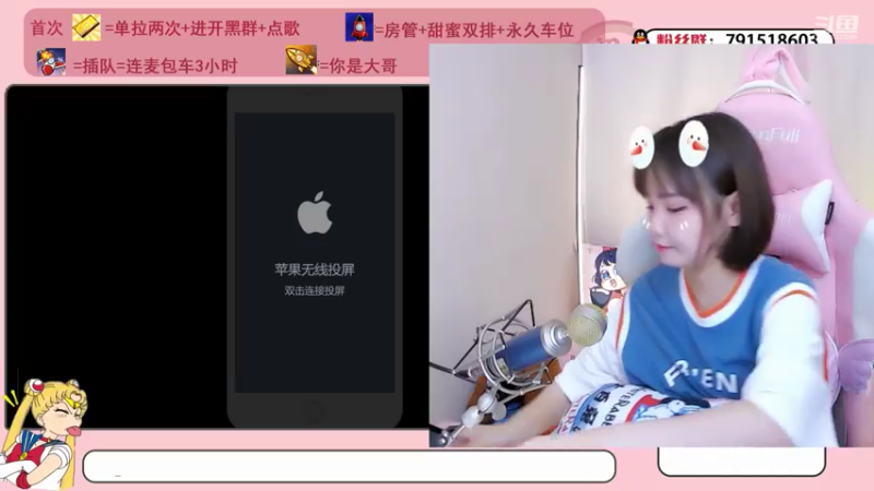 【2021-07-19 11点场】欣小菜：【有车位】萌妹上分如喝水