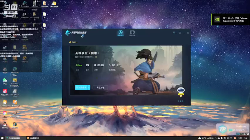 【2021-07-18 09点场】三石磊磊磊磊磊磊：终极魔典快乐游戏