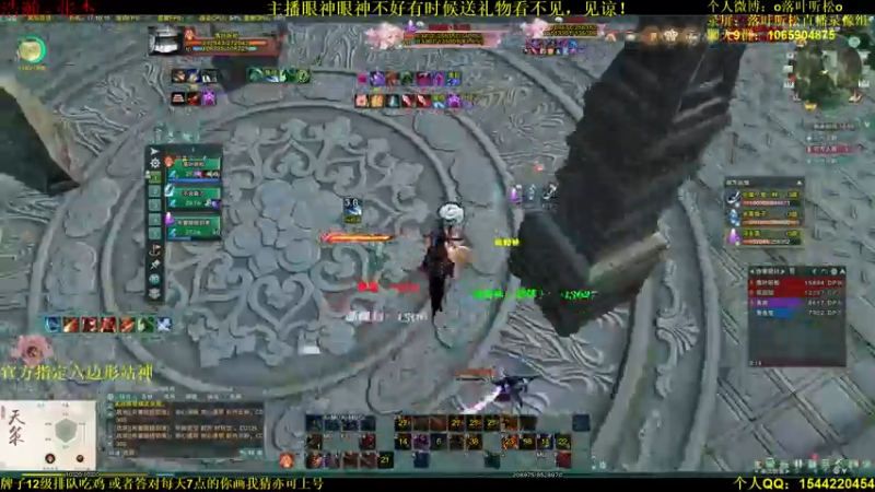 【2021-07-19 15点场】落叶听松：今天我必能开出竞技场头像！