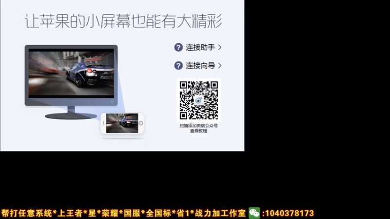 【2021-07-19 13点场】天涯yy丶：第一赵云：打法教学 巅峰赛 进来学技术
