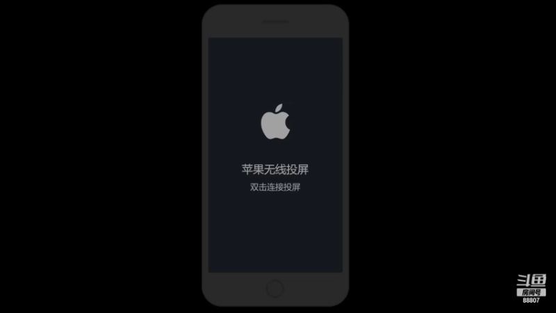 【2021-07-19 17点场】DYG易瞳：三国服巅峰赛2187冲巅峰第一