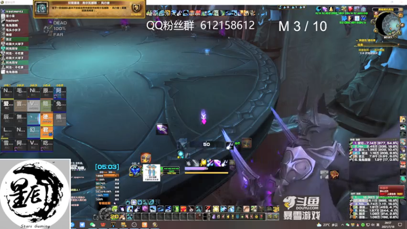 【2021-07-18 20点场】最强咕咕猴子：星辰猴子 史诗统御圣所开荒 鸟德视角