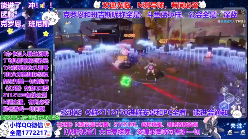 【2021-07-19 09点场】蓝小样YonHen：【小样】公测一起玩呀！