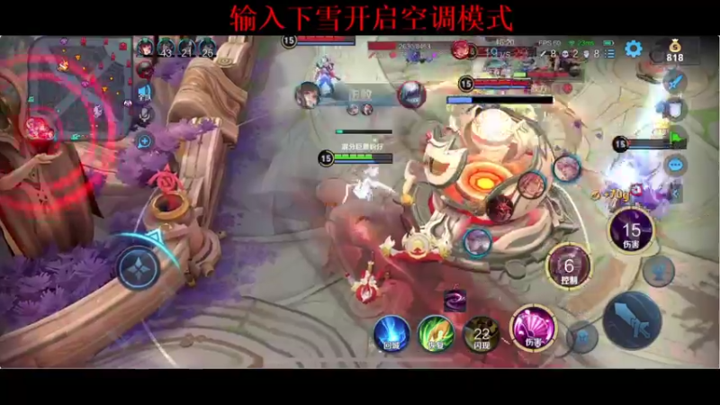 【2021-07-19 18点场】BLUE呀丶：国服安琪拉886 国服小乔我来啦