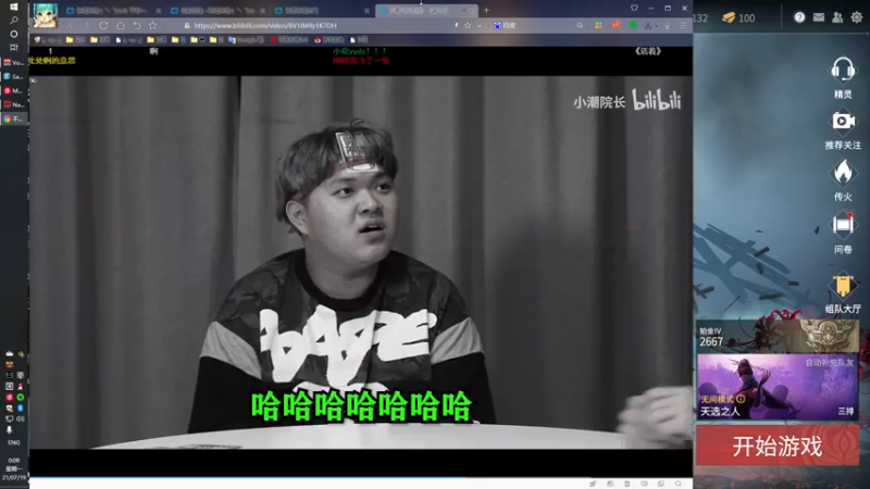 【2021-07-19 00点场】阿愈Ayu：愈❥»狂起来！！！