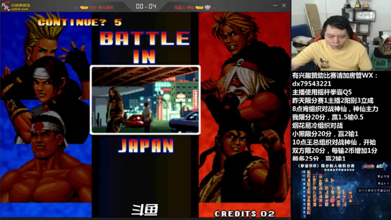 【2021-07-19 21点场】格鬦家大口：晚上好，对战98+14！欢迎来学习技术！