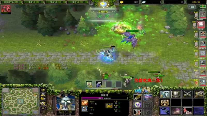 【2021-07-19 18点场】Dota小蝴蝶：巅峰花式教学决胜之巅！昆山鸡王！