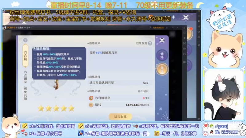 【2021-07-19 13点场】一桥青伞：调号，咕号，打书，讲解