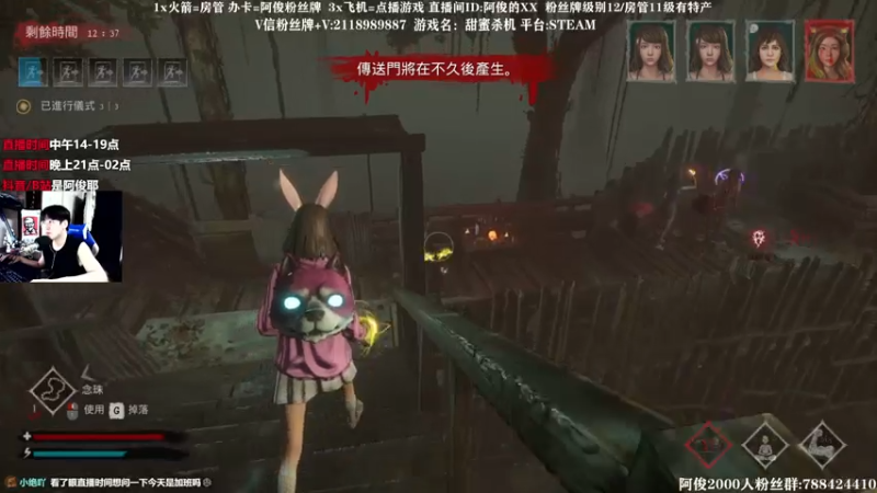 【2021-07-19 03点场】阿俊丶ll：【阿俊】新恐怖又The Alien 试玩