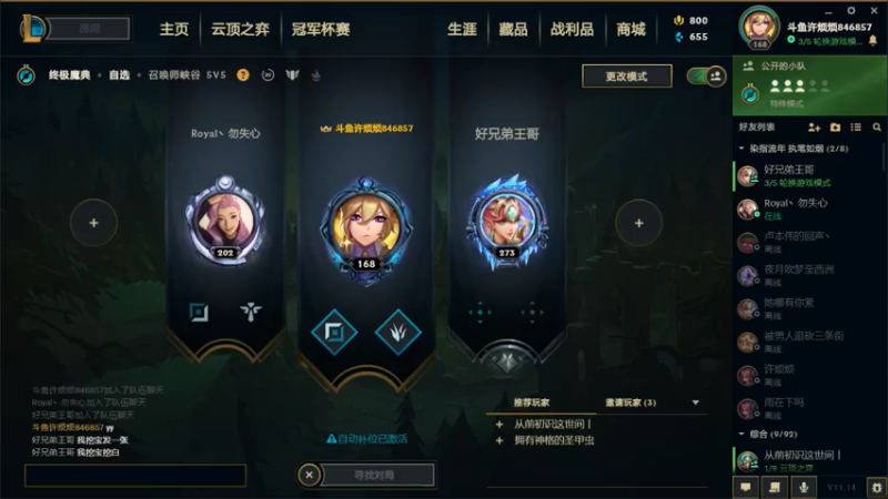 【2021-07-11 14点场】许烦烦：【许烦烦】和你双排像坐牢