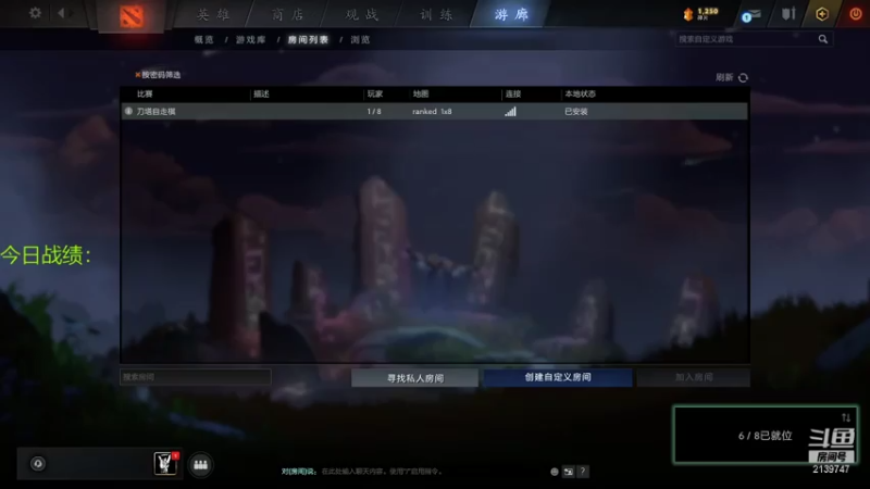 【2021-07-18 16点场】生吃小孩i：皇后#1,拿来吧你